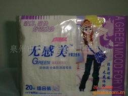 泉州市洛江金利達(dá)衛(wèi)生用品廠 紙及紙品合作項目產(chǎn)品列表