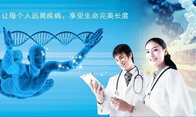 基因檢測 解碼生命健康密碼，預警癌癥與重大疾病風險