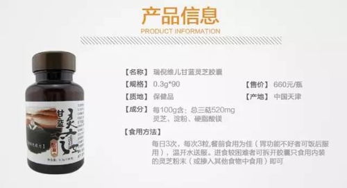 醉酒傷身危害大，健康管理需重視，甘藍靈芝膠囊助您科學醒酒